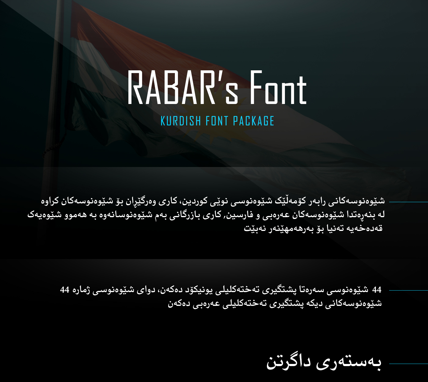 Font Kurdi Windows 10